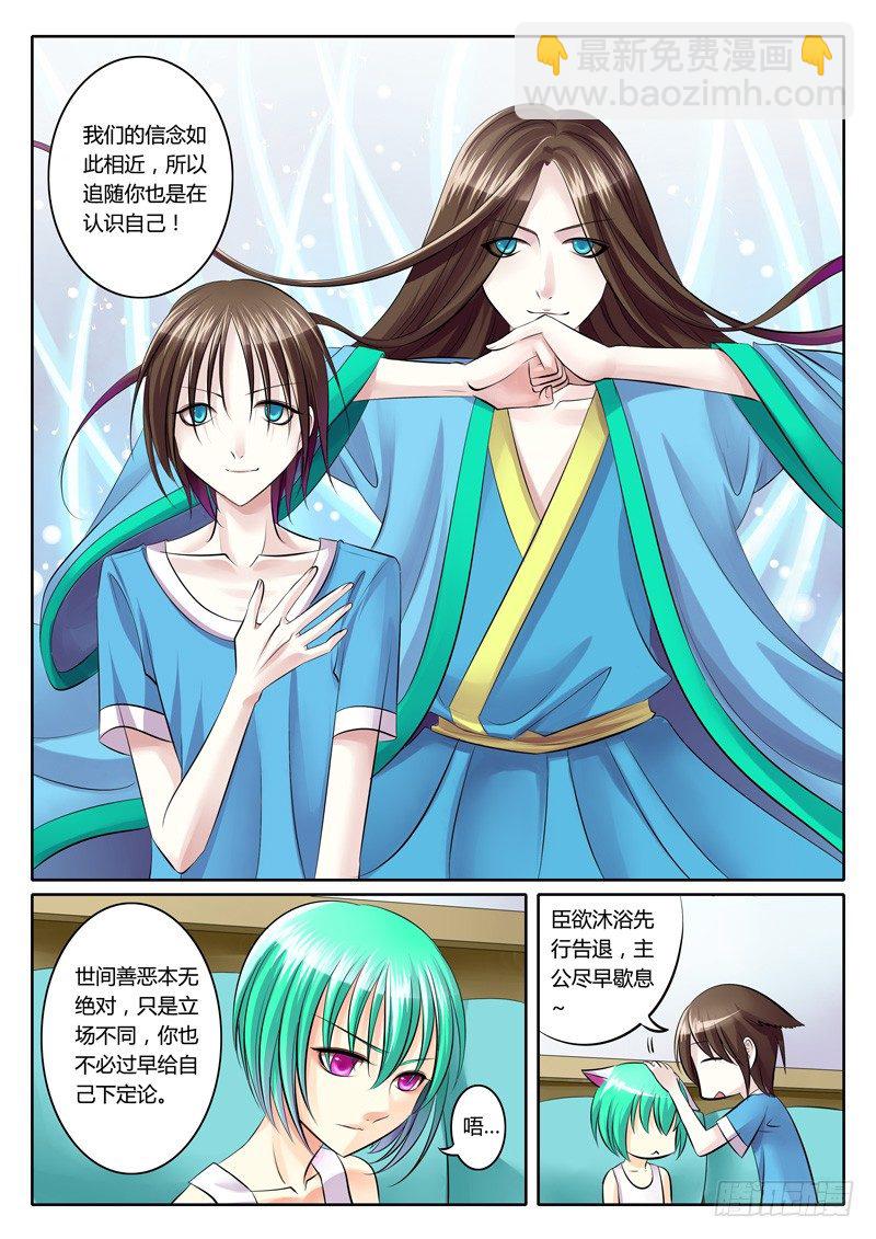 第91集 同归青史6