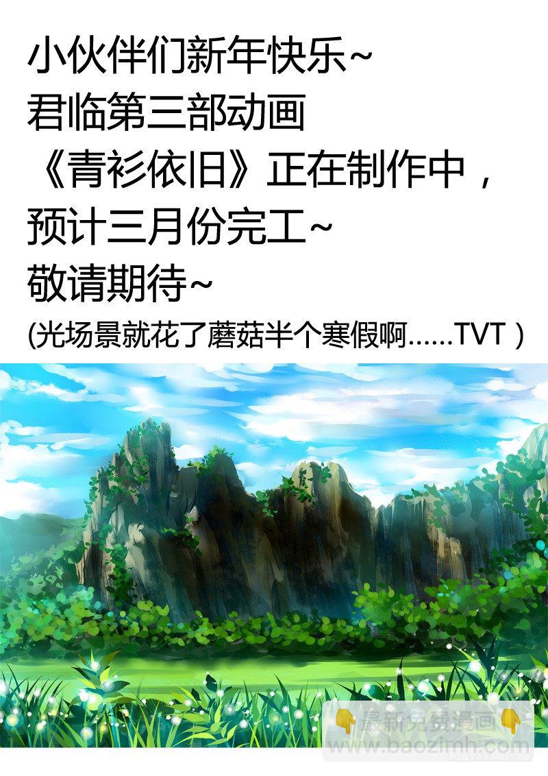 第93集 难言之隐10