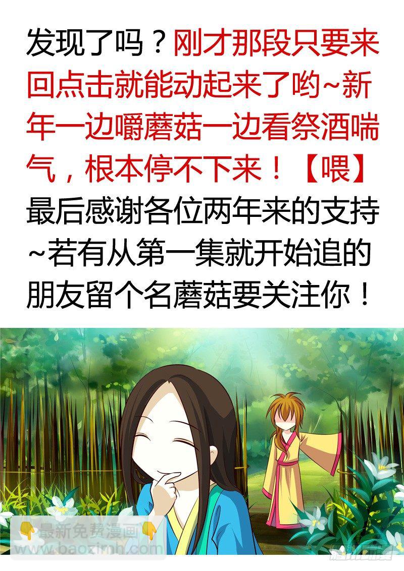 第93集 难言之隐17