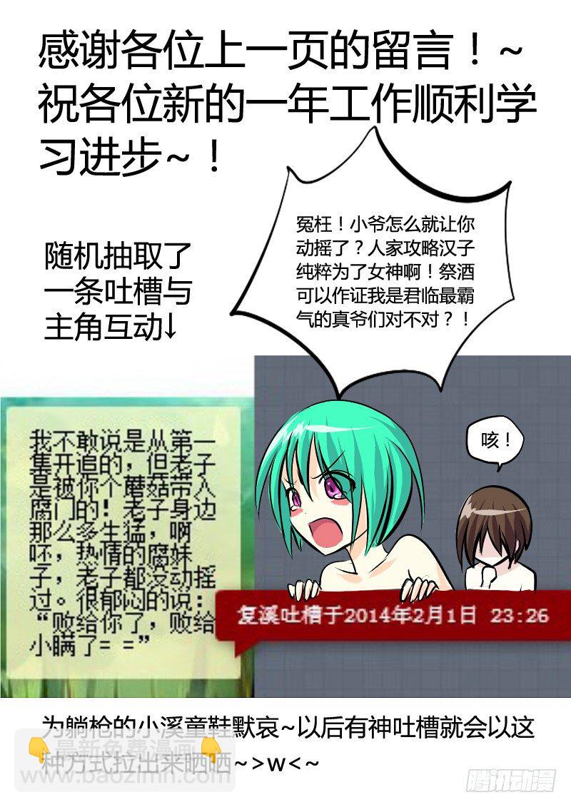 第94集 蛛丝马迹10