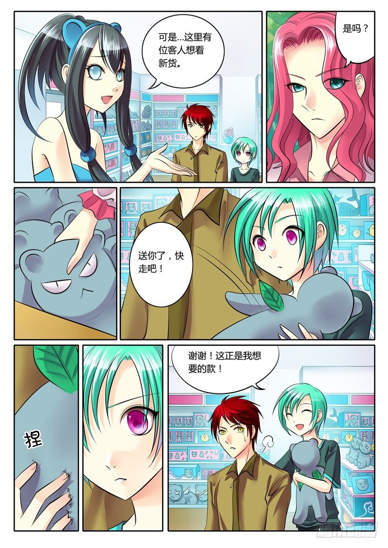 第96集 夺命追杀0