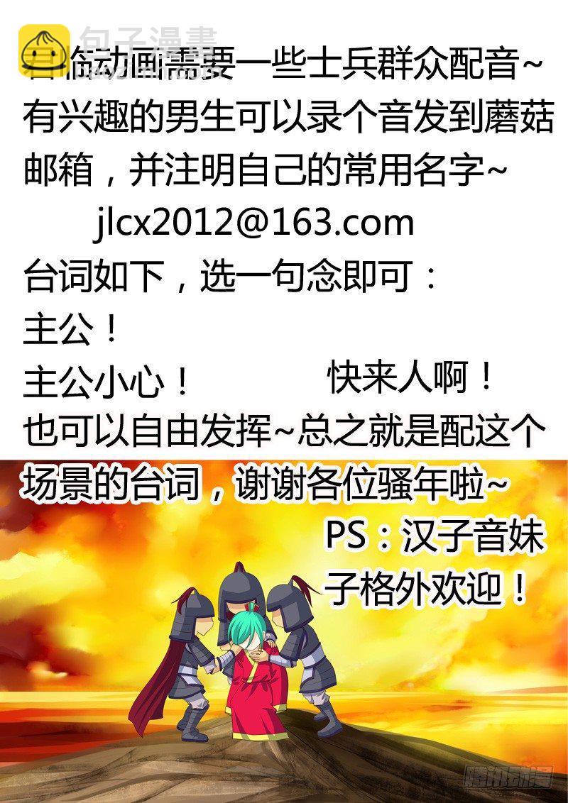 第96集 夺命追杀10