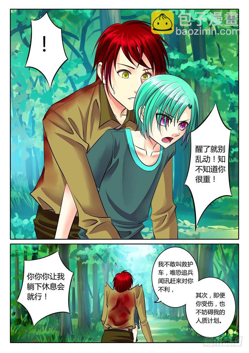 第98集 雌雄莫辩2