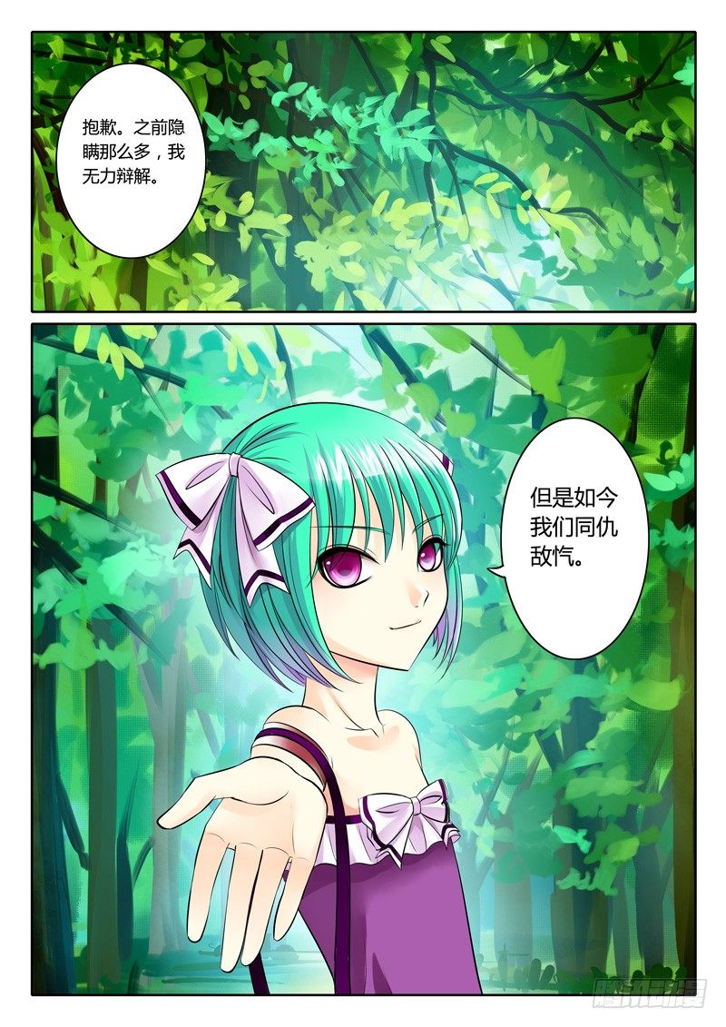 第99集 图穷匕见0