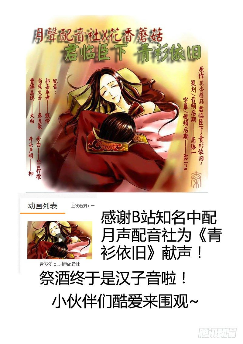第104集 破军陨落0