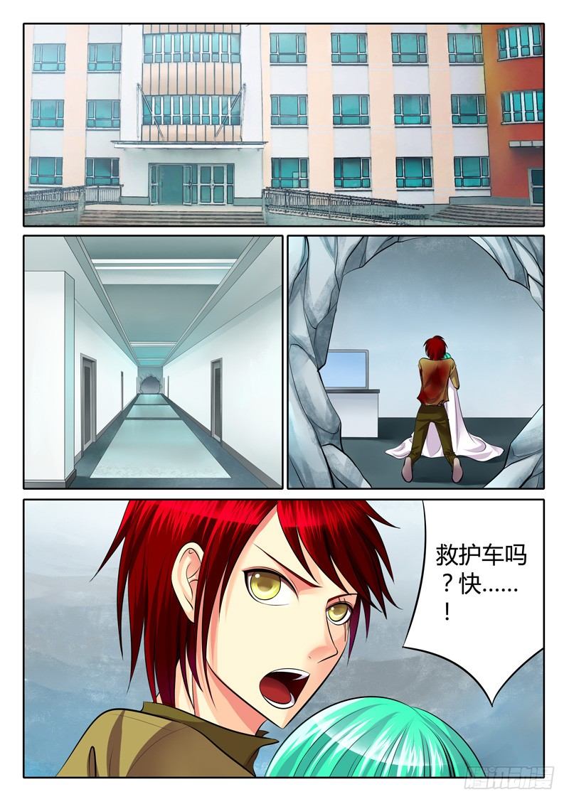 第105集 忠魂不朽0