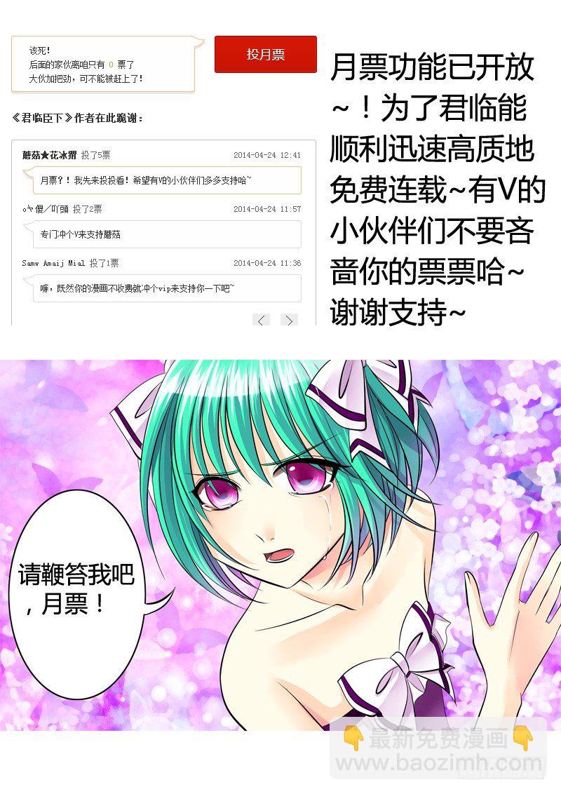 第105集 忠魂不朽10