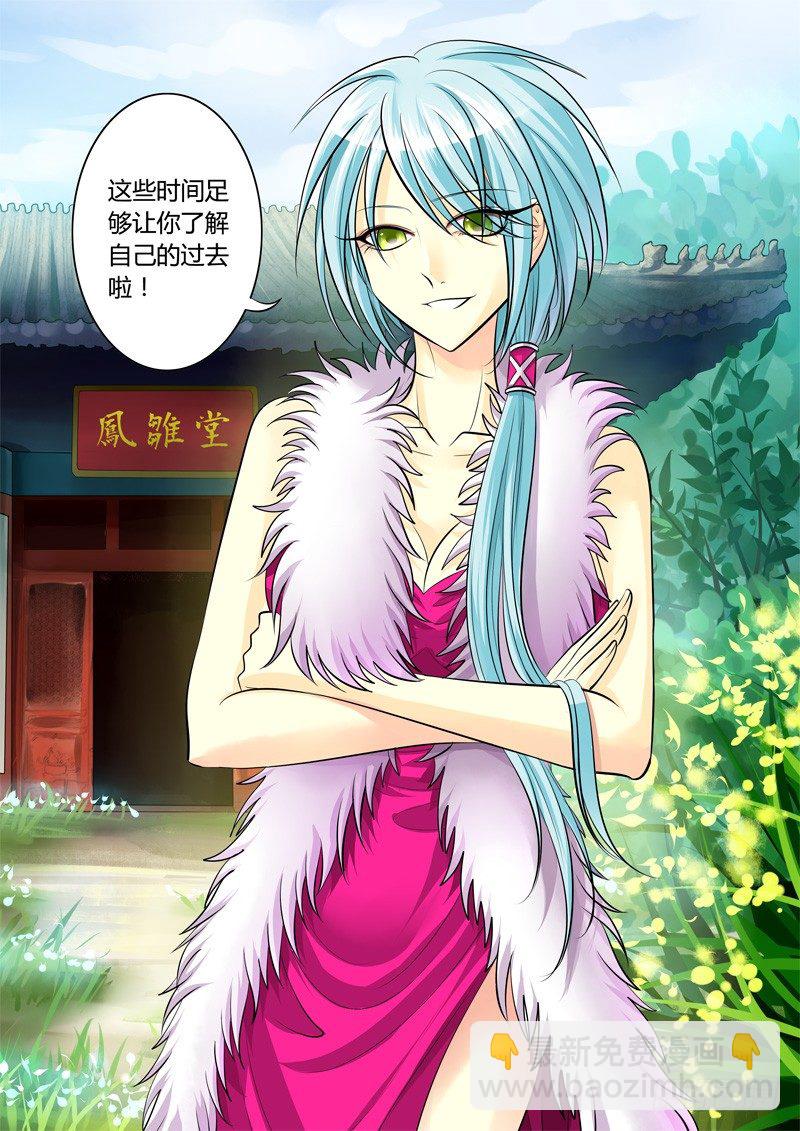 第108集 末路汉臣10