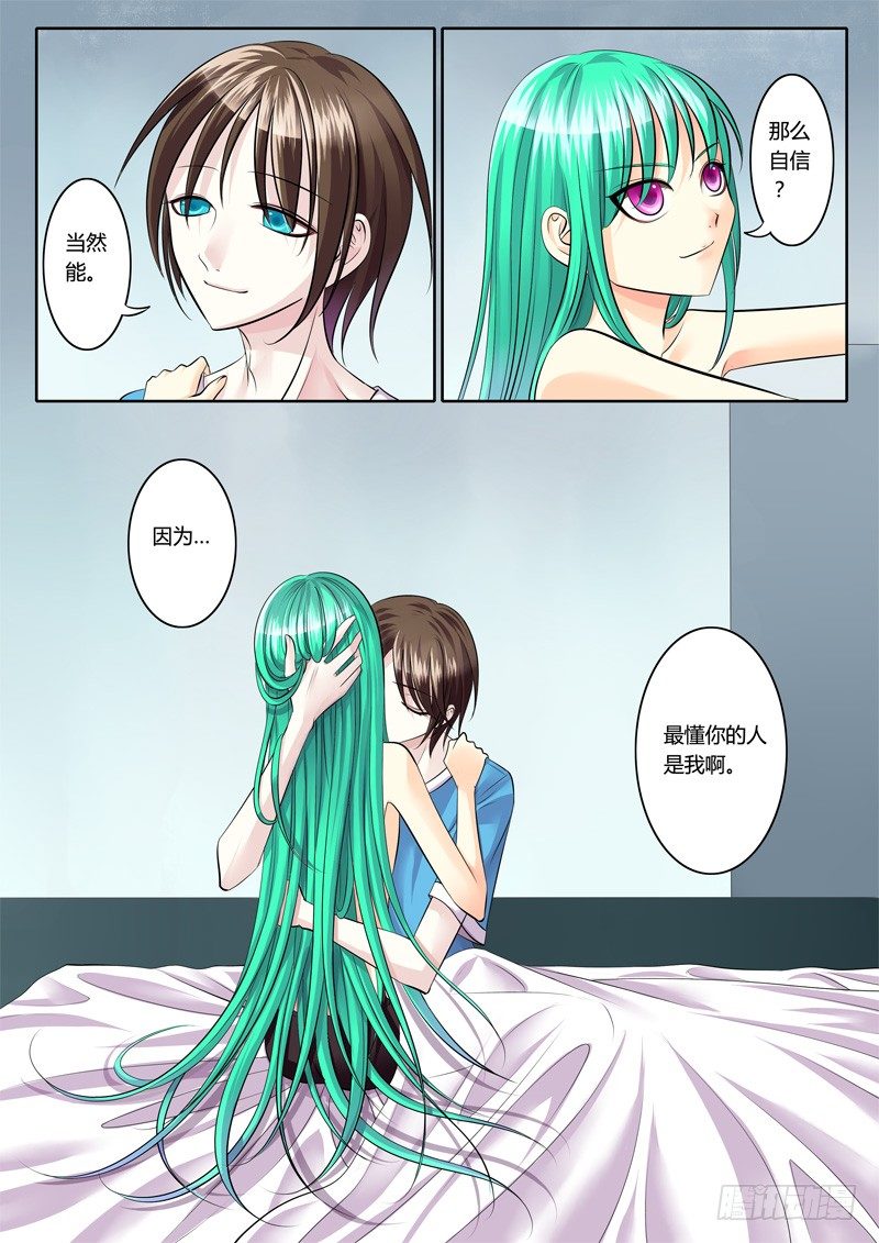 第108集 末路汉臣5