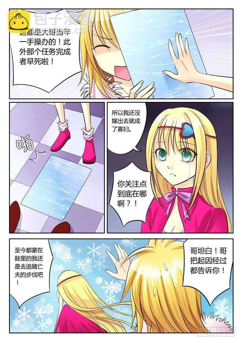 第109集 步步为营6