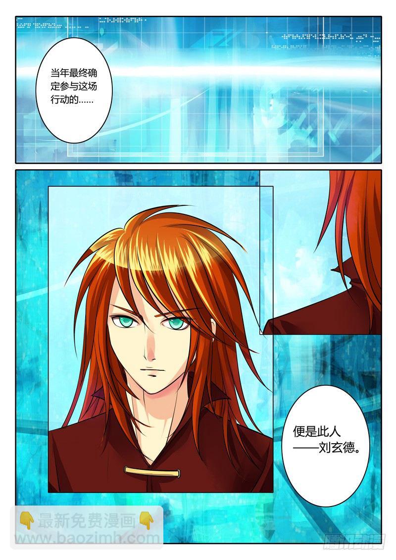 第109集 步步为营9