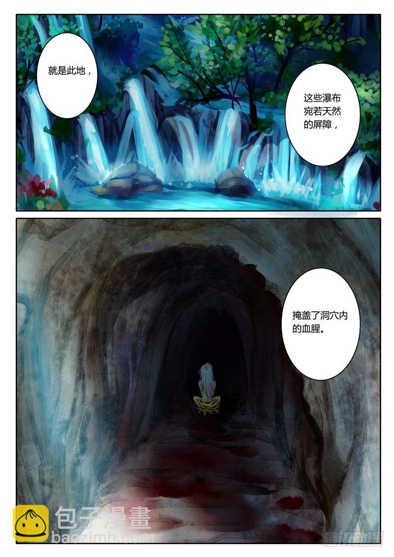第111集 山雨欲来6