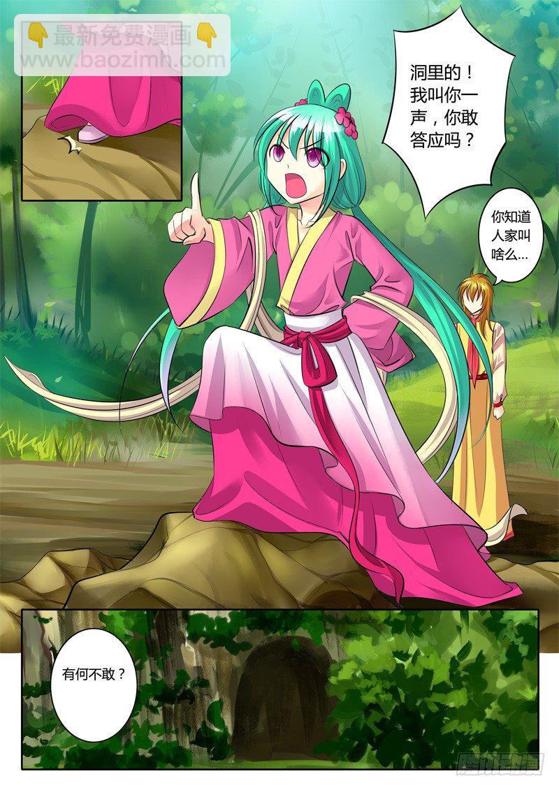 第114集 贵剧真乱8