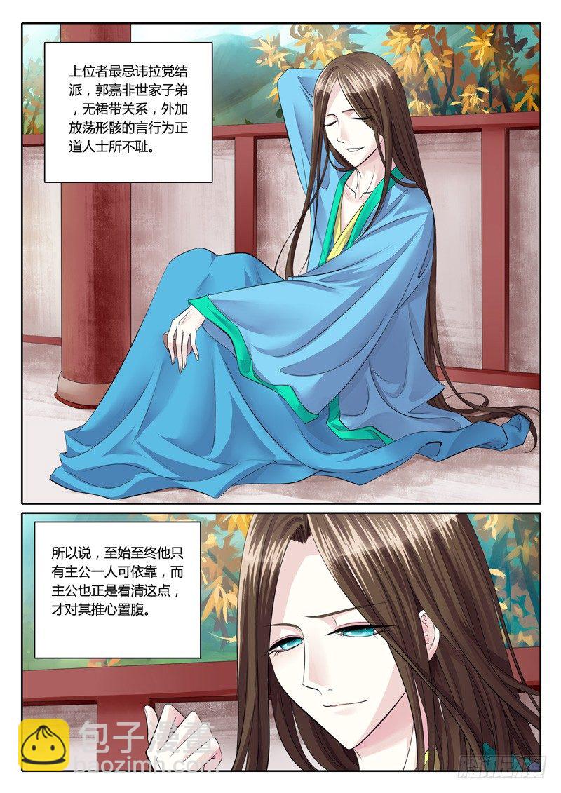 第115集 真吾主也4