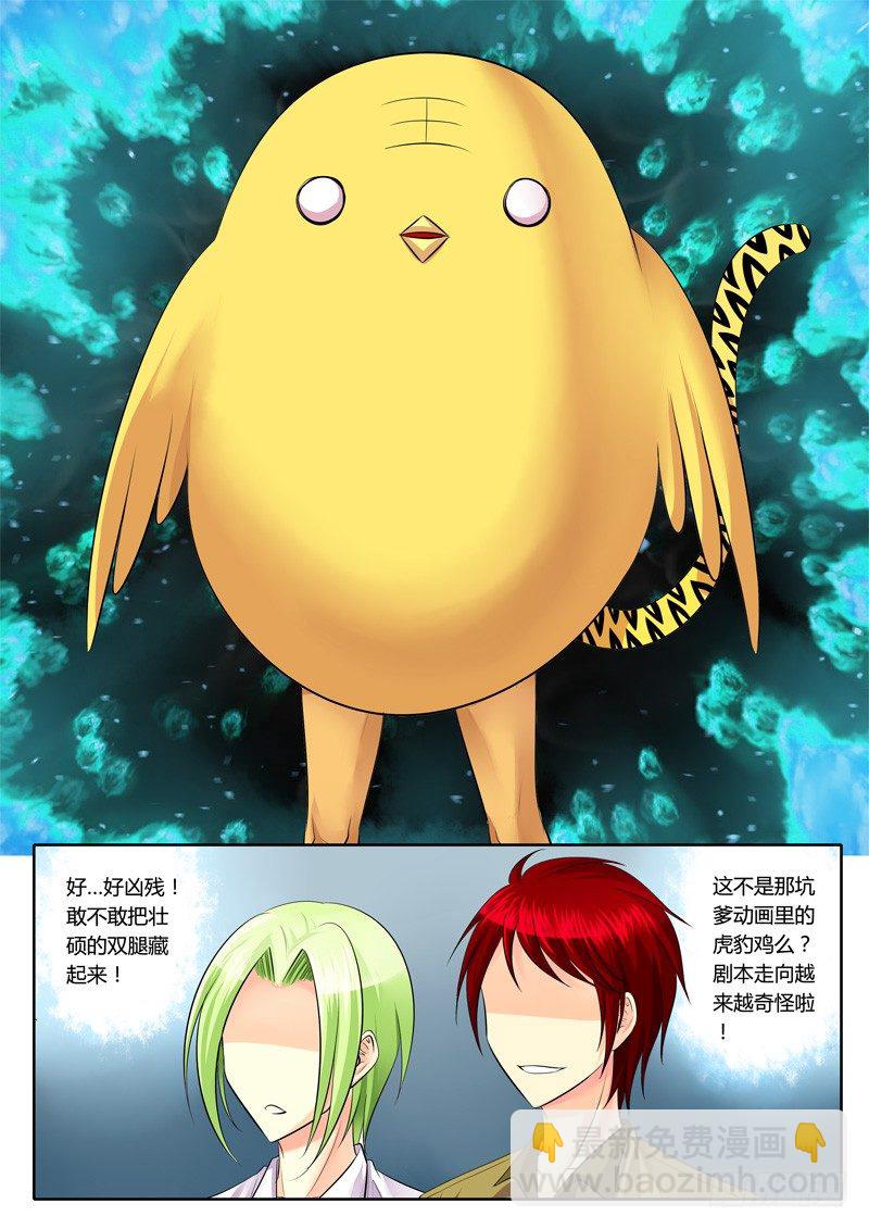 第115集 真吾主也6