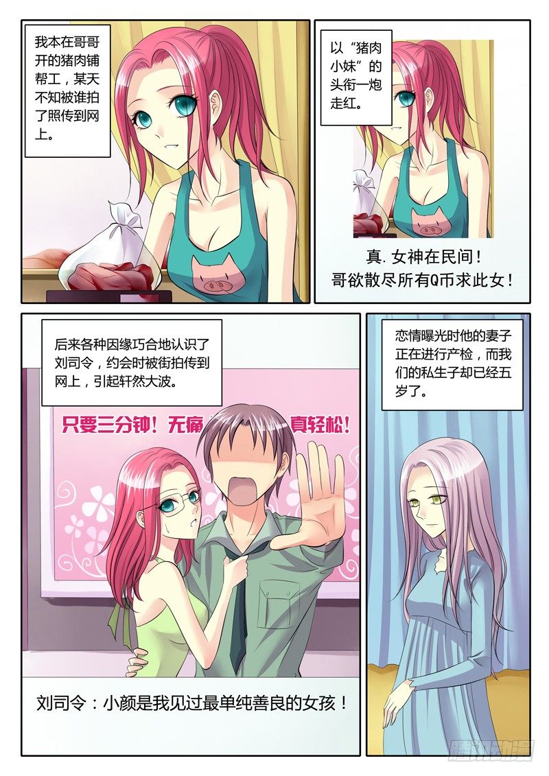 第118集 狭路相逢1