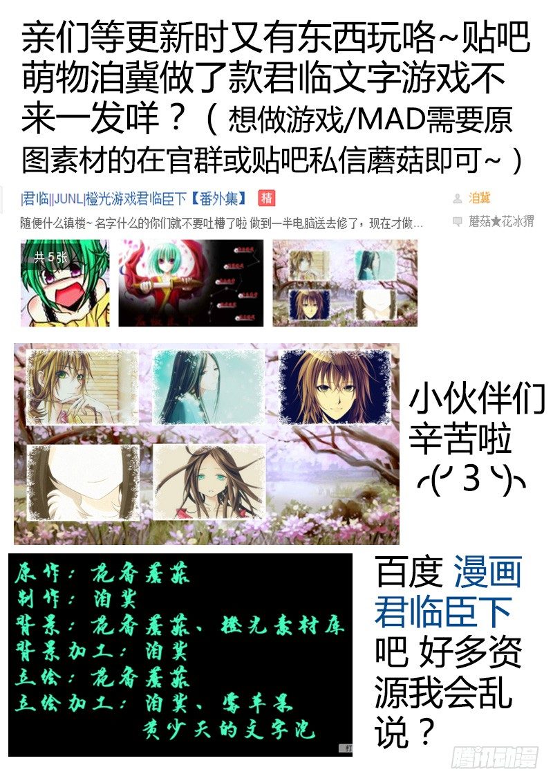 第118集 狭路相逢10