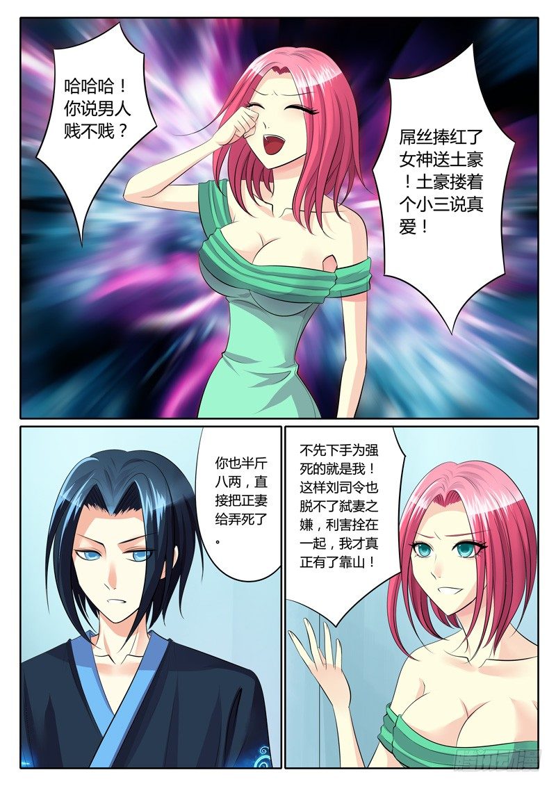第118集 狭路相逢2