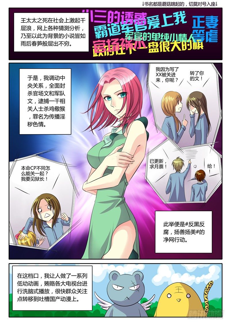 第118集 狭路相逢3