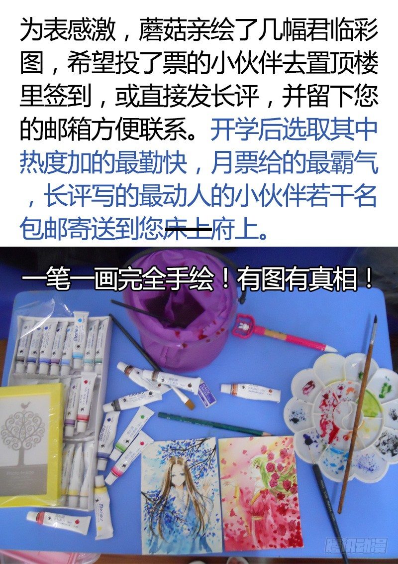第120集 鸡飞蛋打0