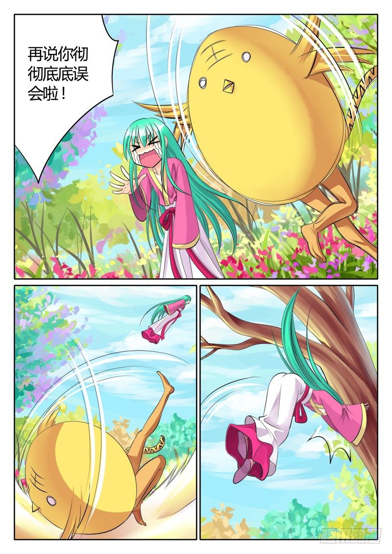 第120集 鸡飞蛋打12