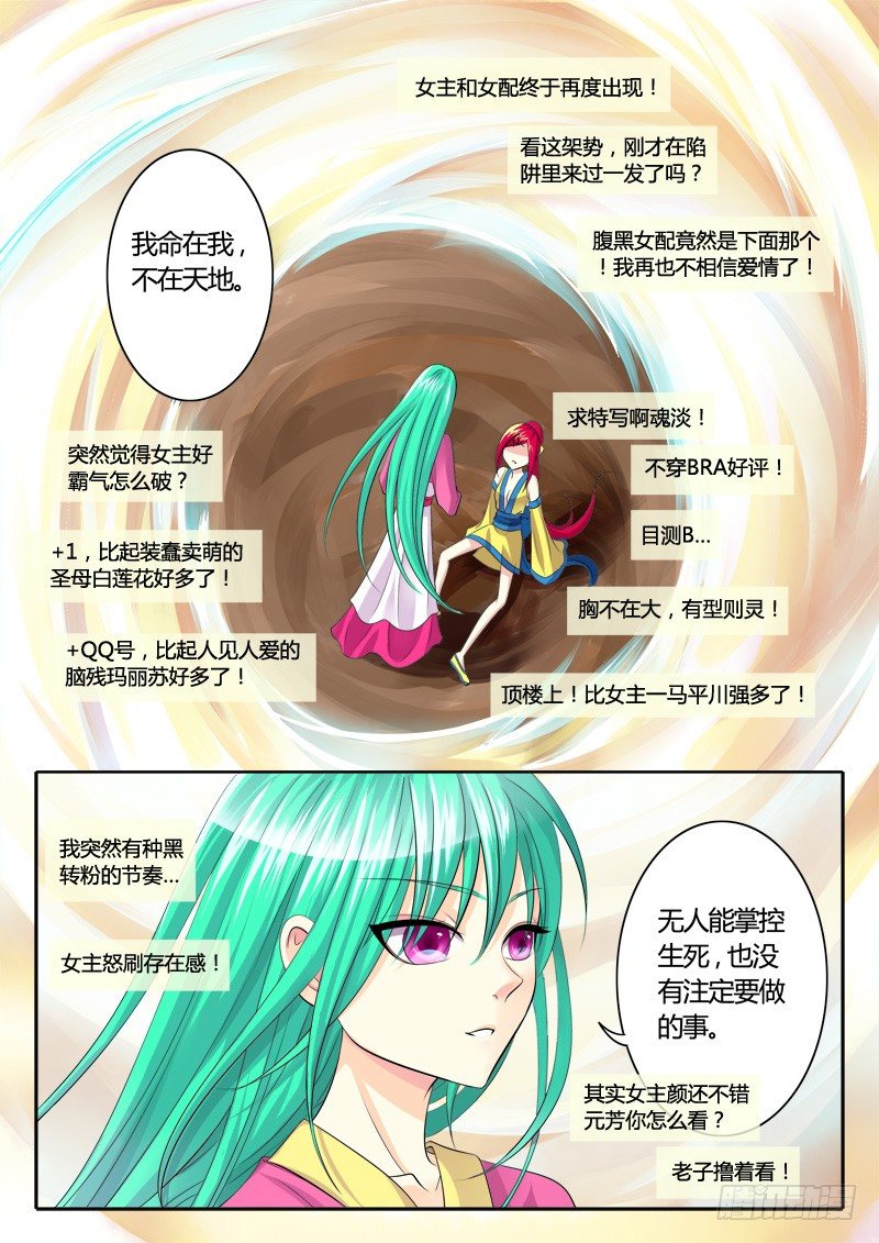 第120集 鸡飞蛋打15