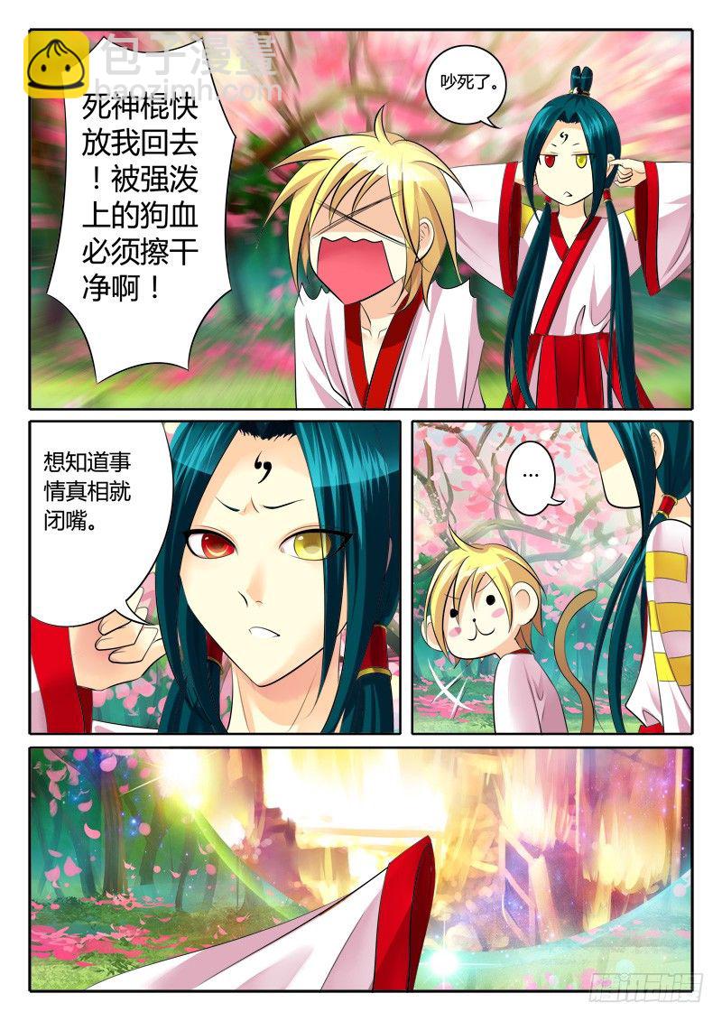 第121集 蜀汉天下7