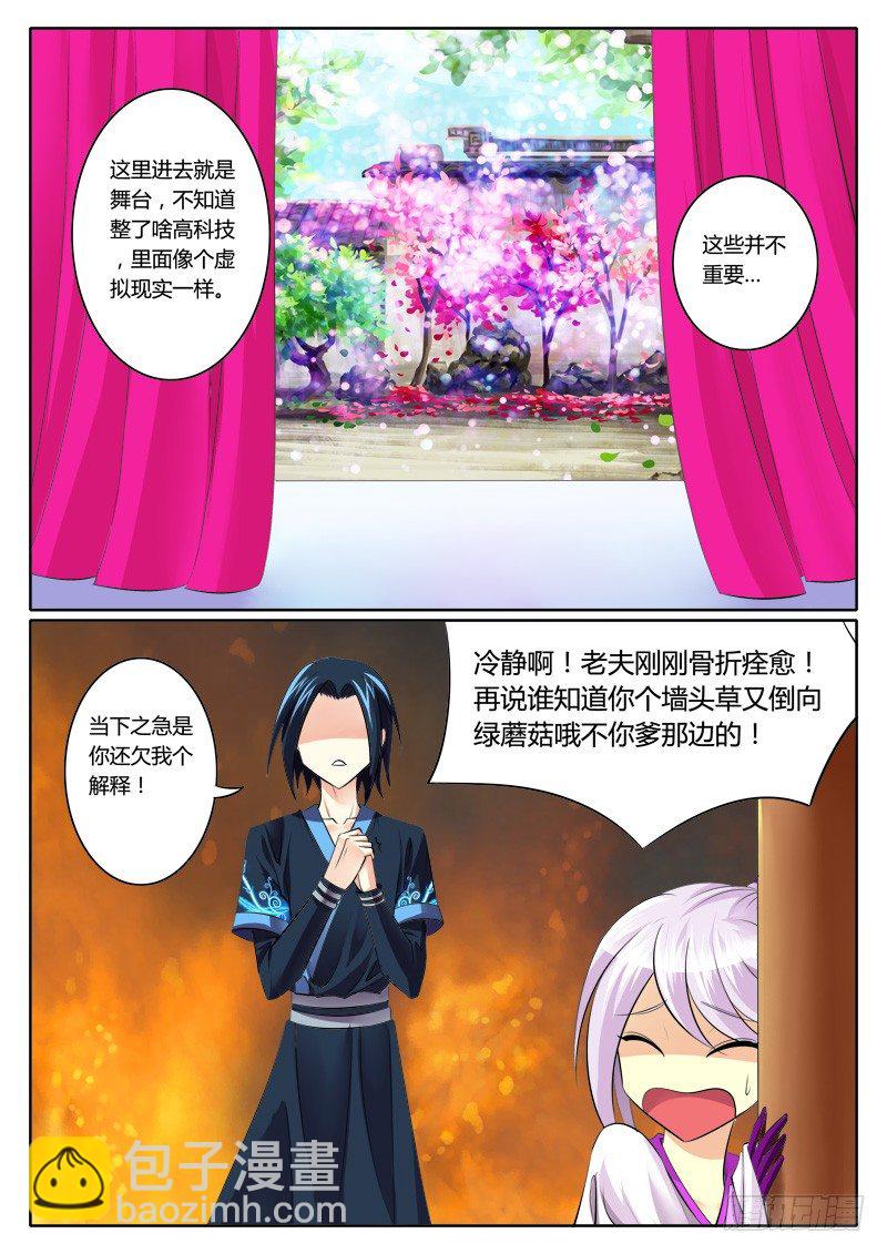 第122集 只救一人1