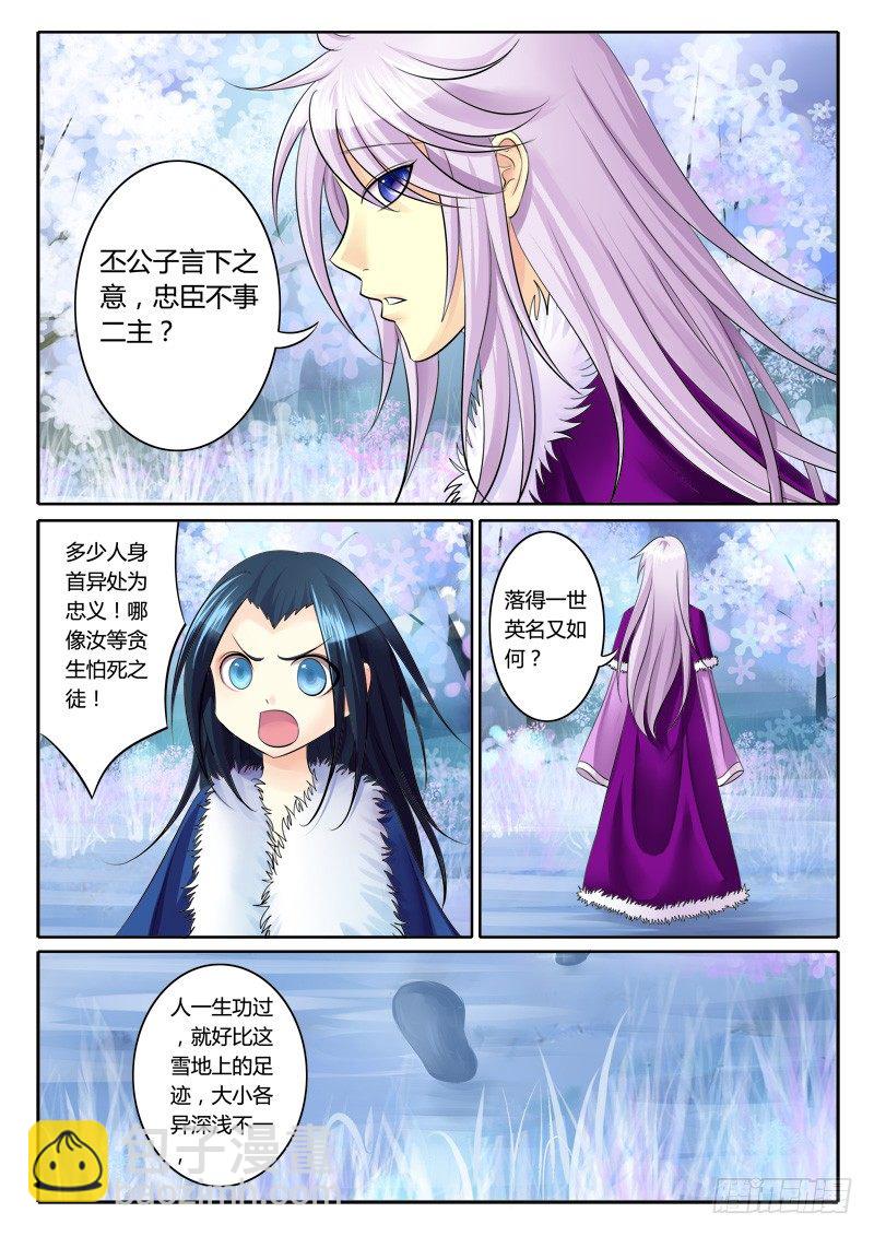 第122集 只救一人5