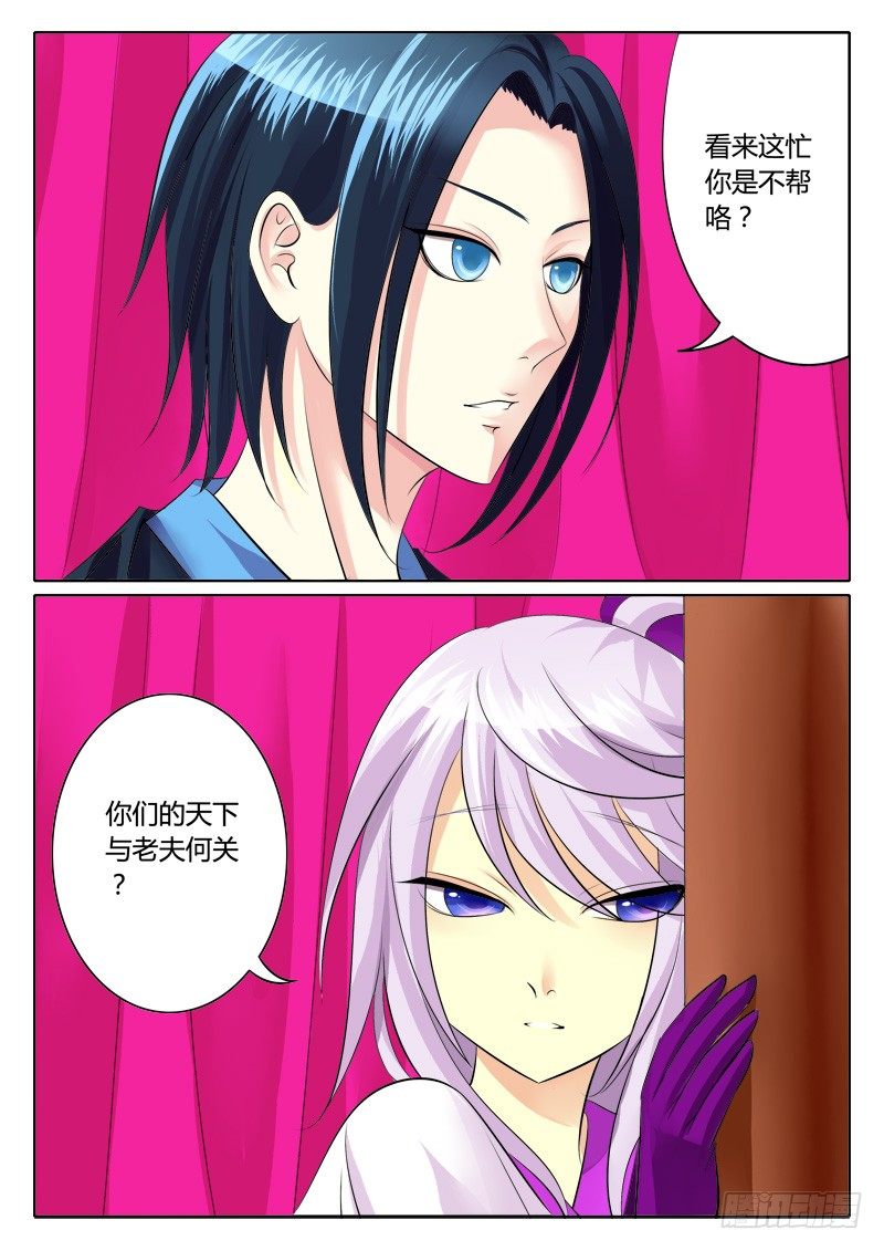 第123集 赤身肉搏0