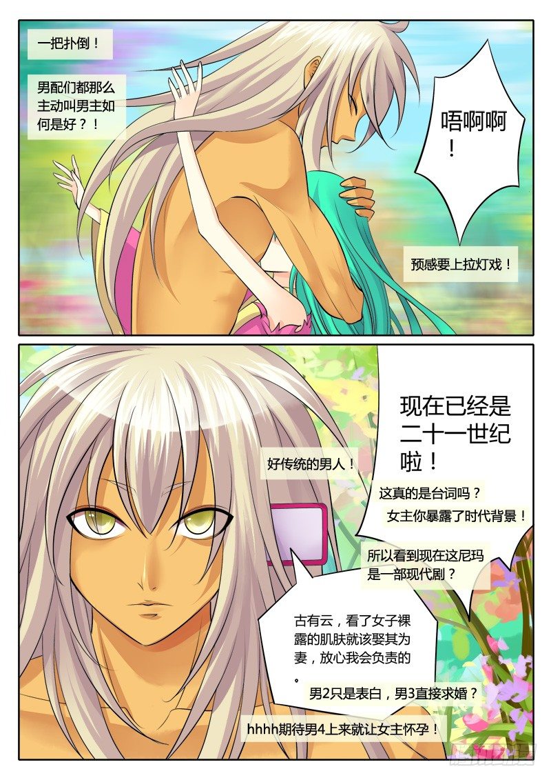 第123集 赤身肉搏13