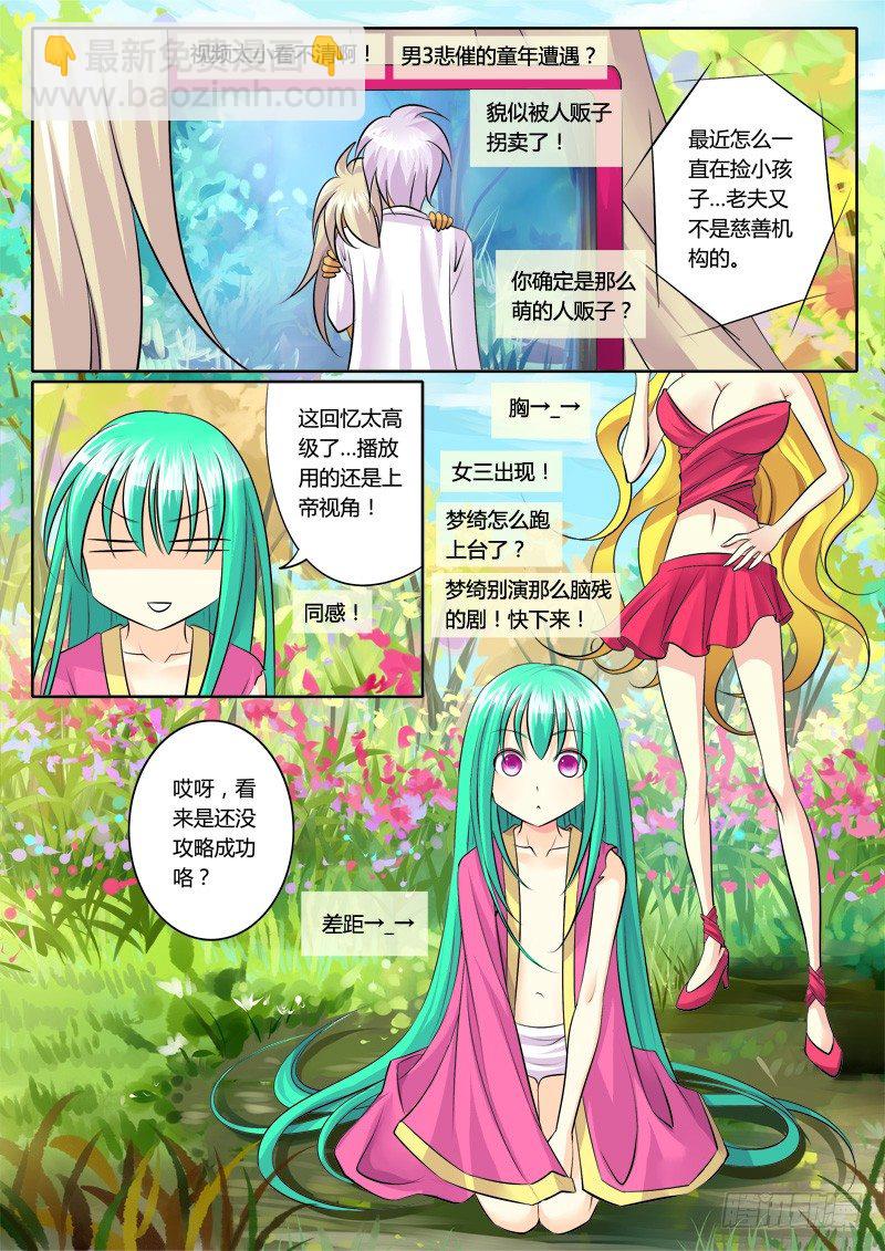 第123集 赤身肉搏15