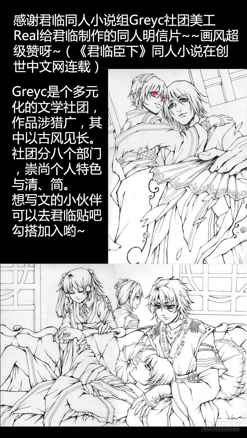 第123集 赤身肉搏16