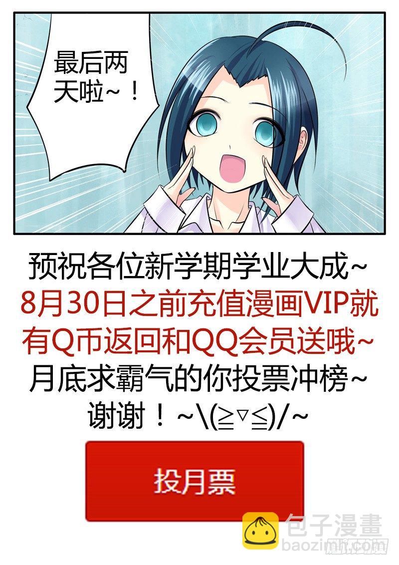 第123集 赤身肉搏17