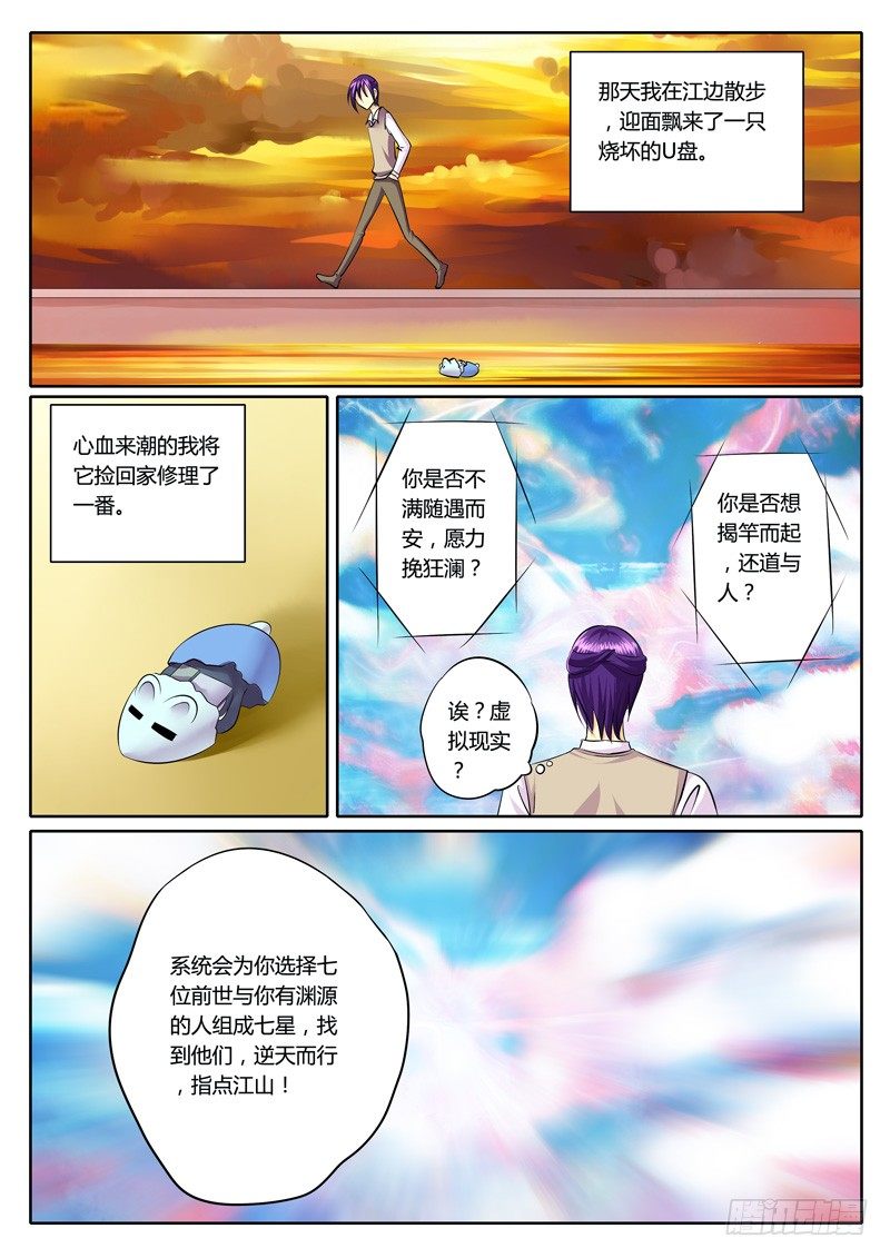 第124集 抽丝剥茧11