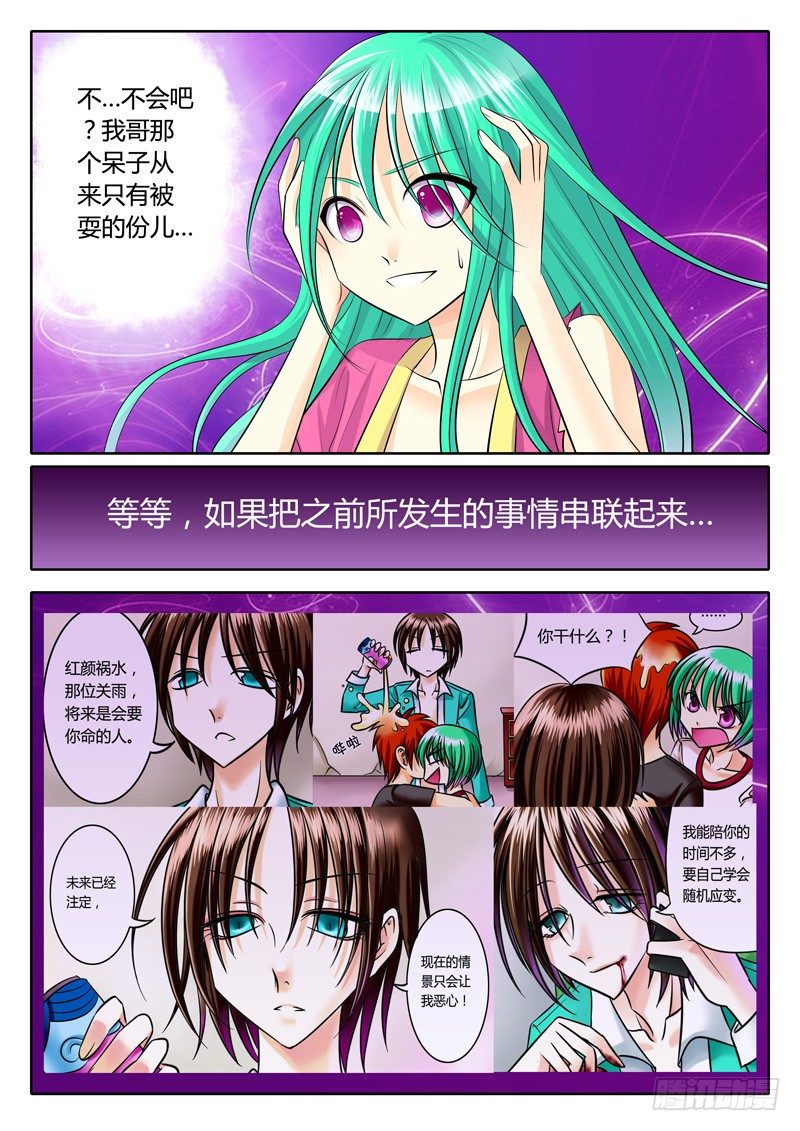 第124集 抽丝剥茧6