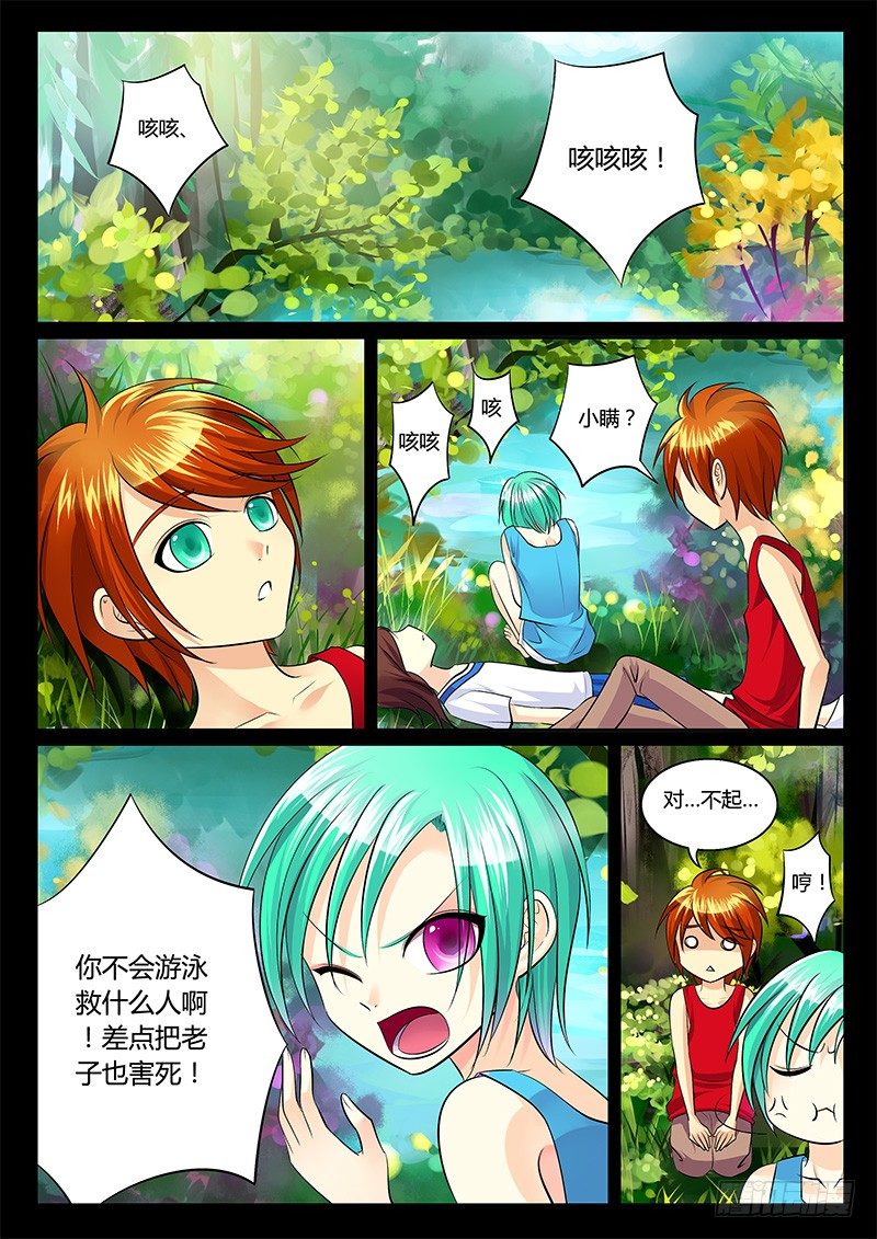 第126集 孰不可忍0