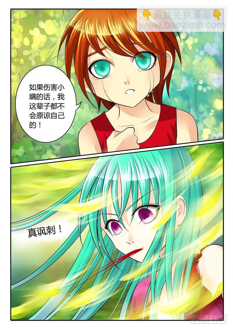 第126集 孰不可忍1