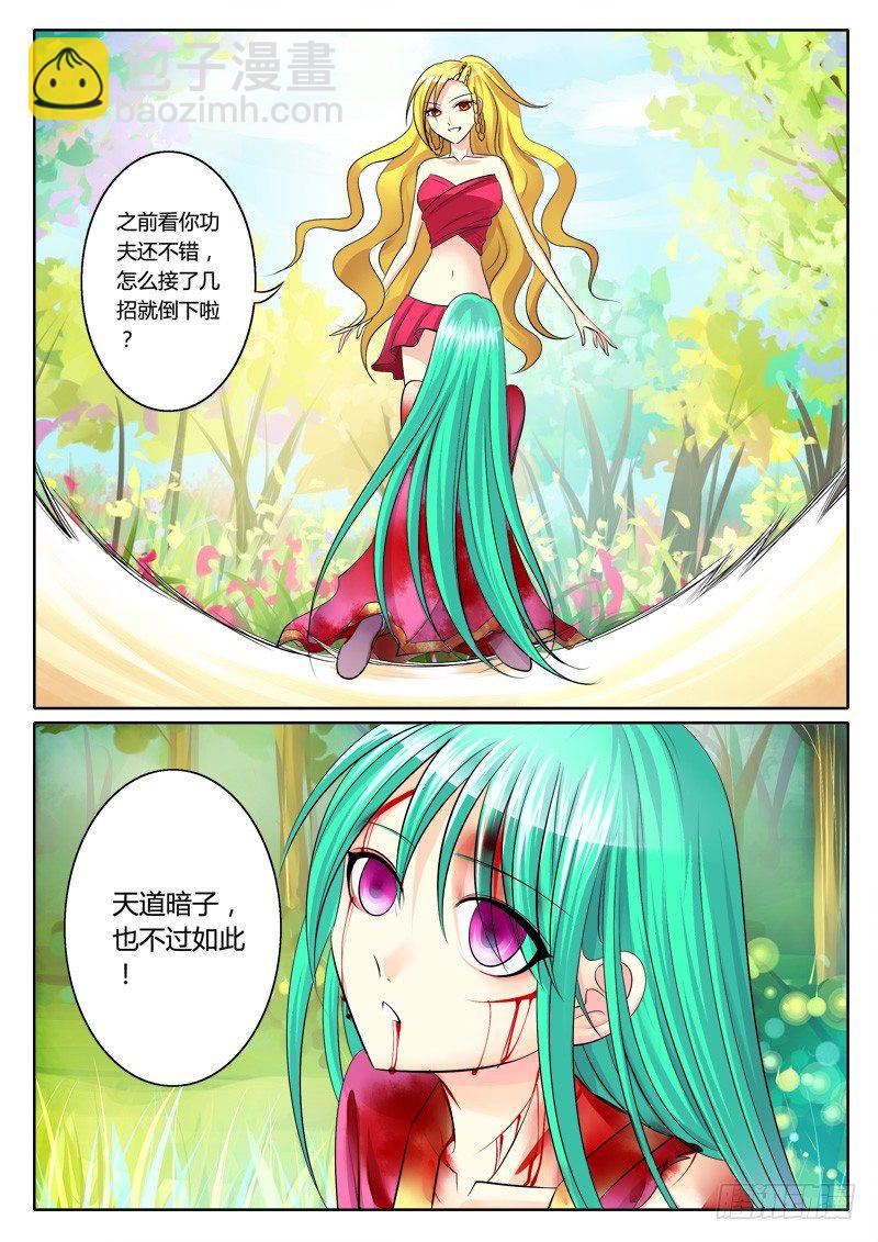 第126集 孰不可忍2