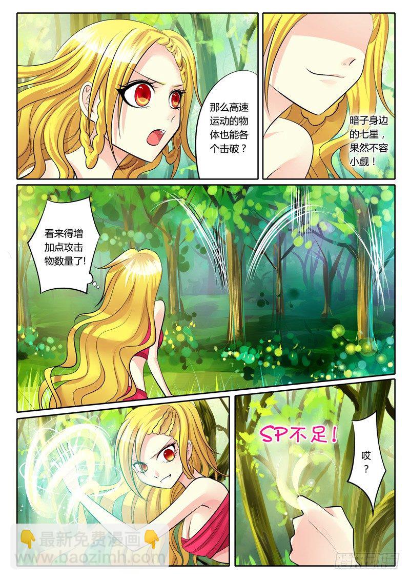 第126集 孰不可忍5