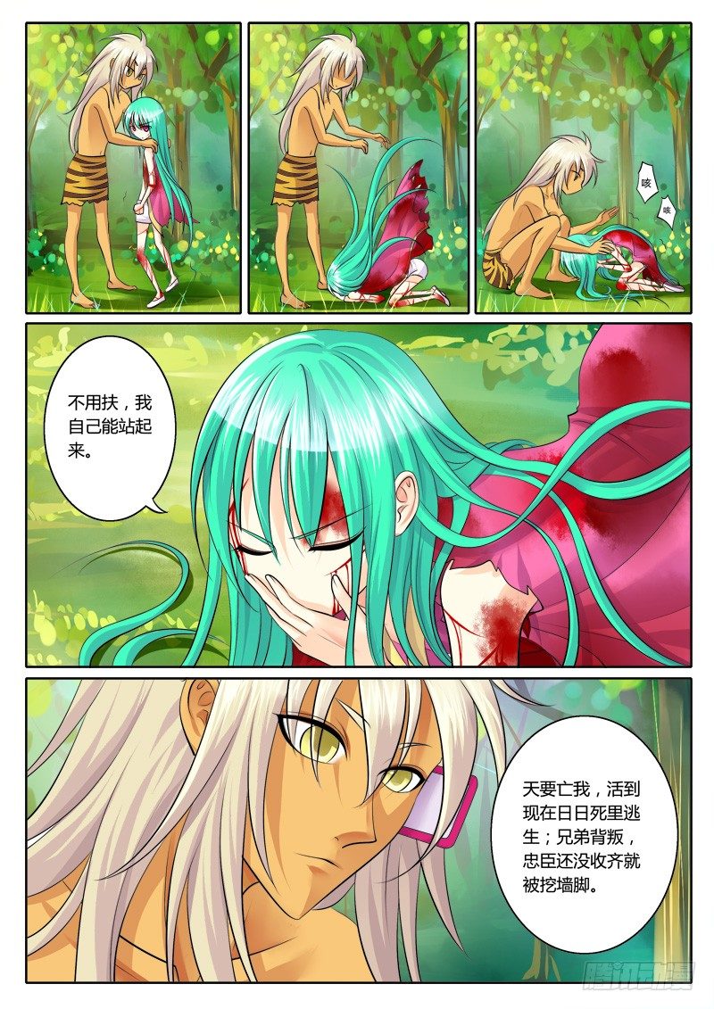 第126集 孰不可忍8
