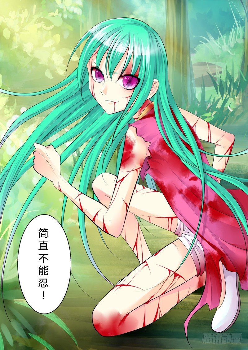 第126集 孰不可忍9