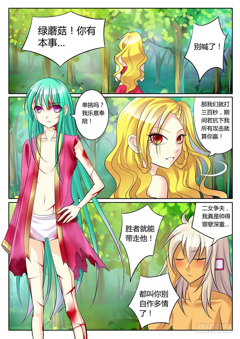 第127集 千钧一发0
