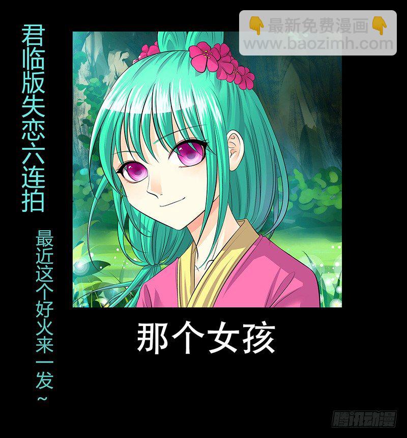 第127集 千钧一发10