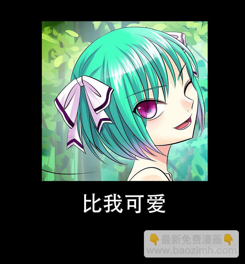 第127集 千钧一发11
