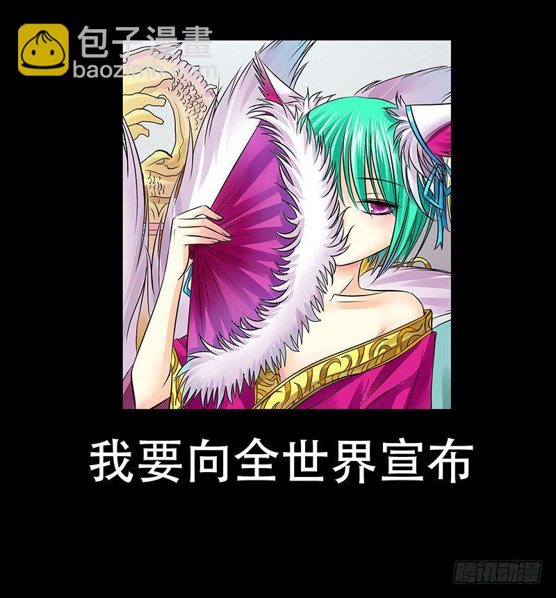 第127集 千钧一发14