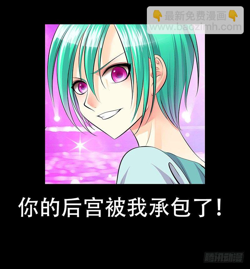 第127集 千钧一发15
