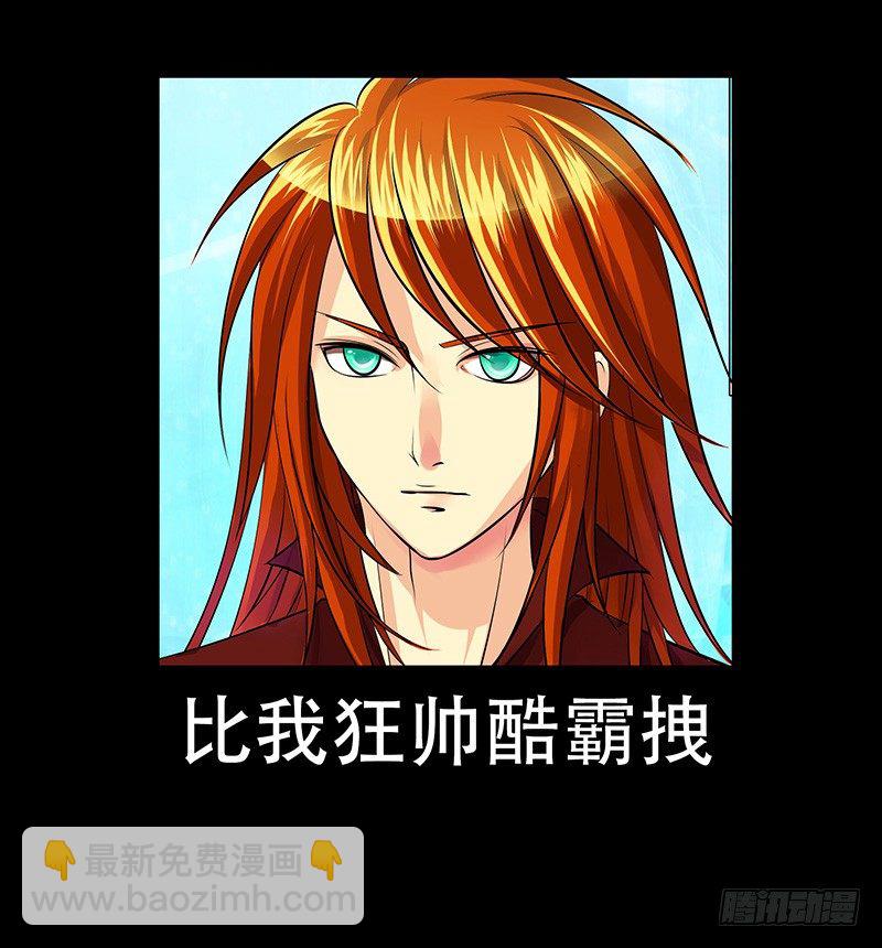 第127集 千钧一发17