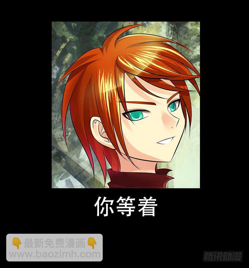 第127集 千钧一发20