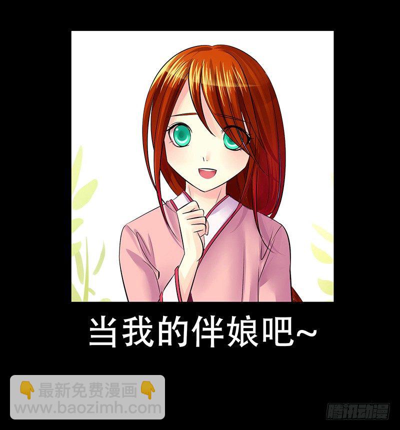 第127集 千钧一发21